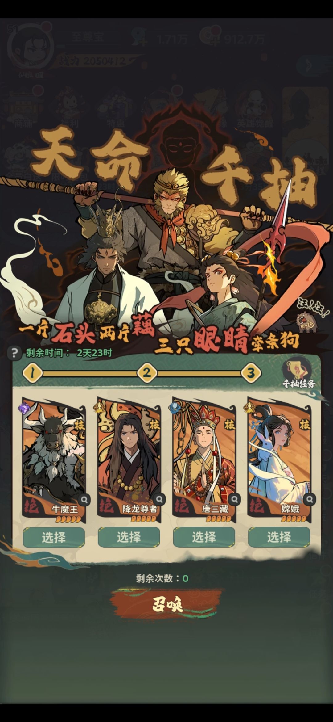大佬们大佬们大佬们 2