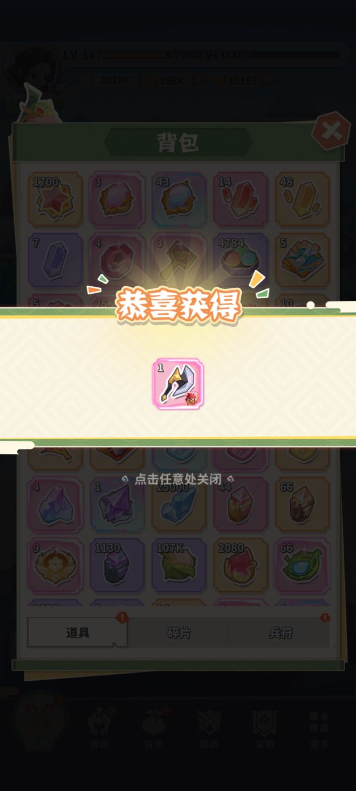 终于也算出货了。截图