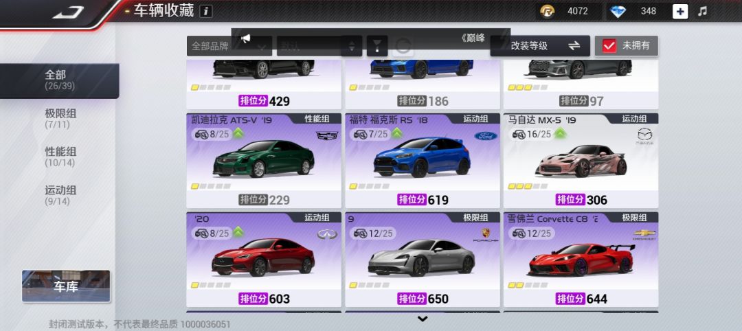 内测的时候玩的 2