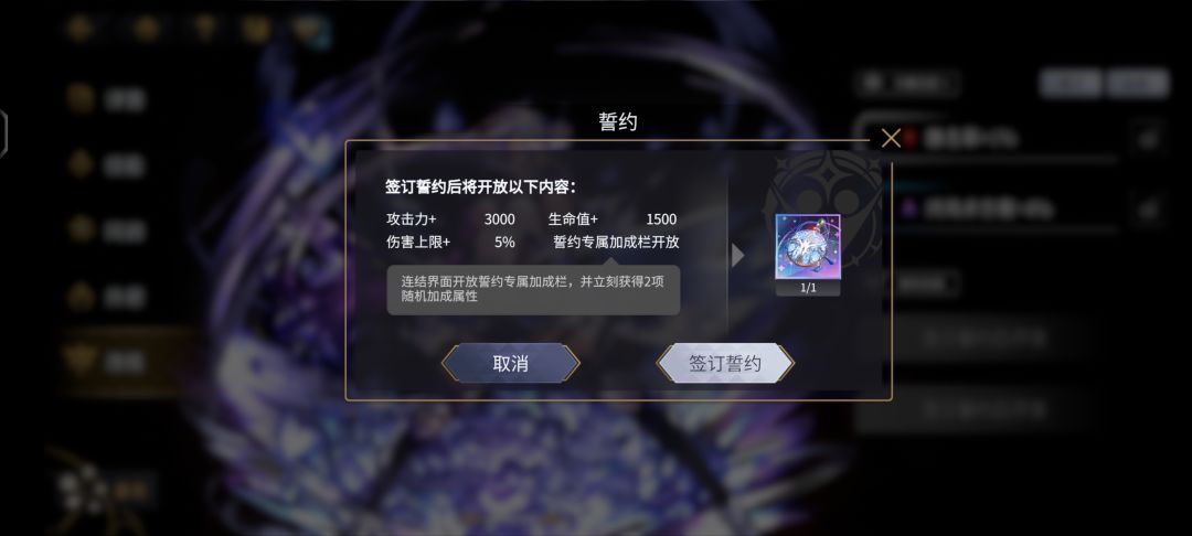 迟来的誓约 1