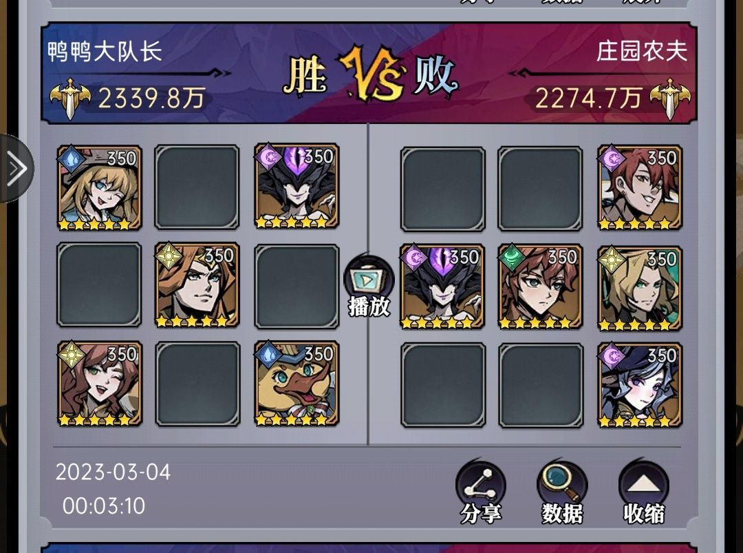 荣耀狮王–第六章 1