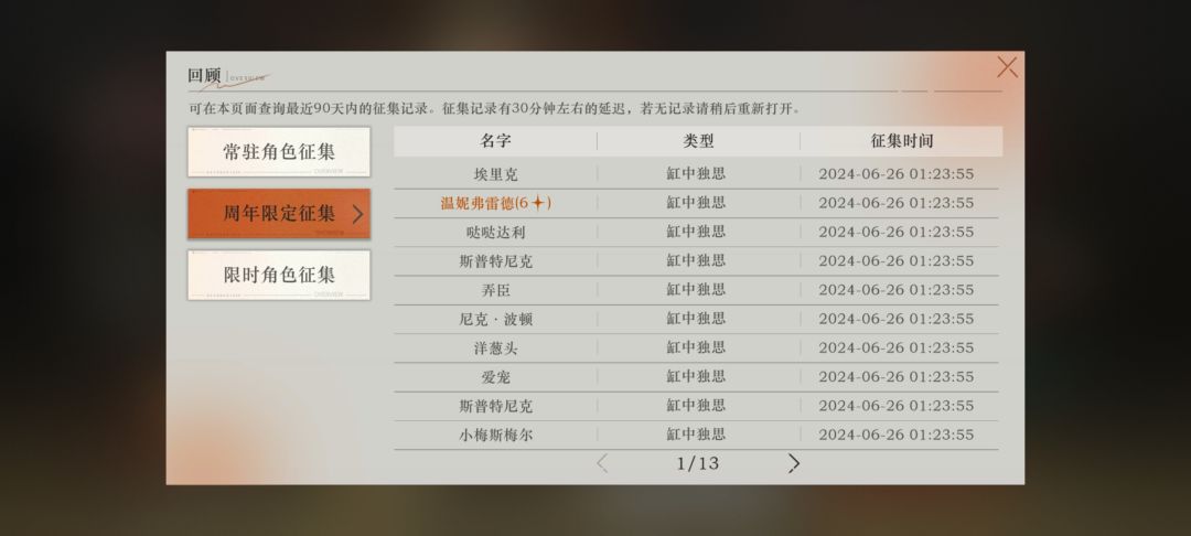 啊这😅 2