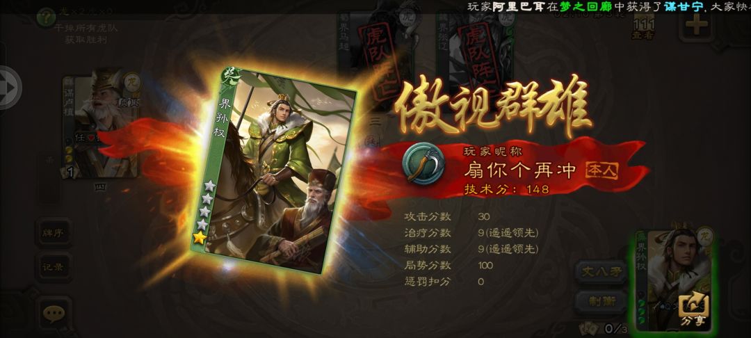 解放了😄 4