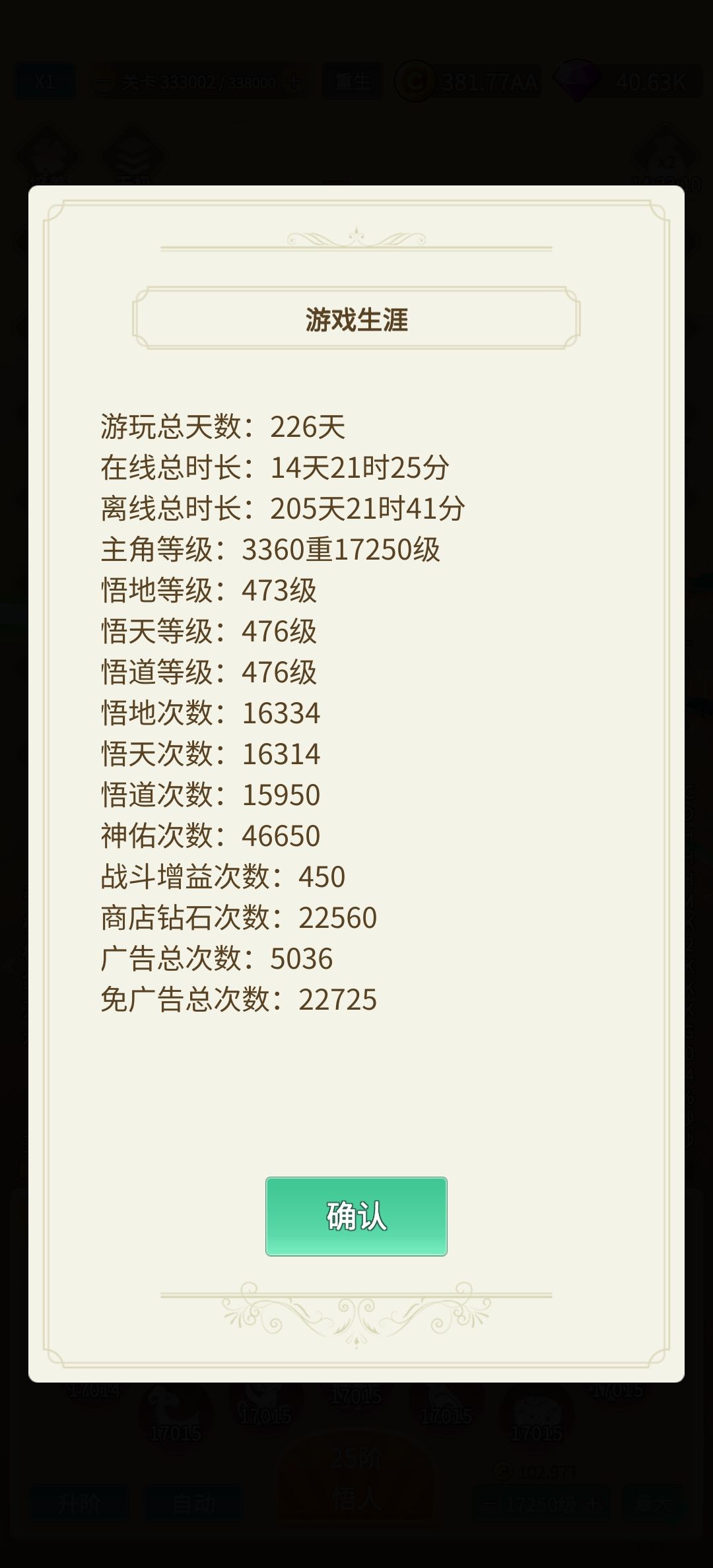 Mark一下 2