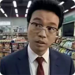 纯乞讨 4