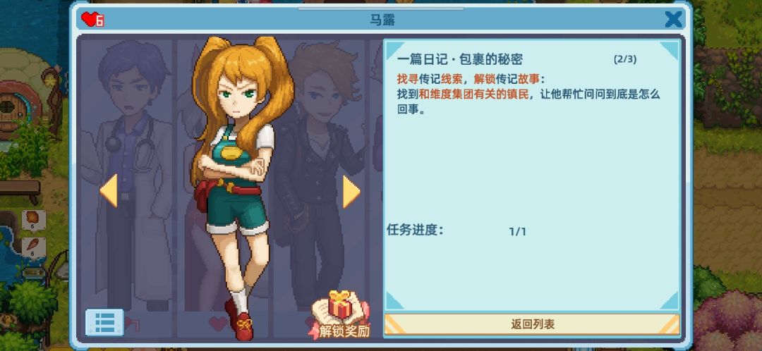 维度集团?维度快递??这个人是谁啊 1