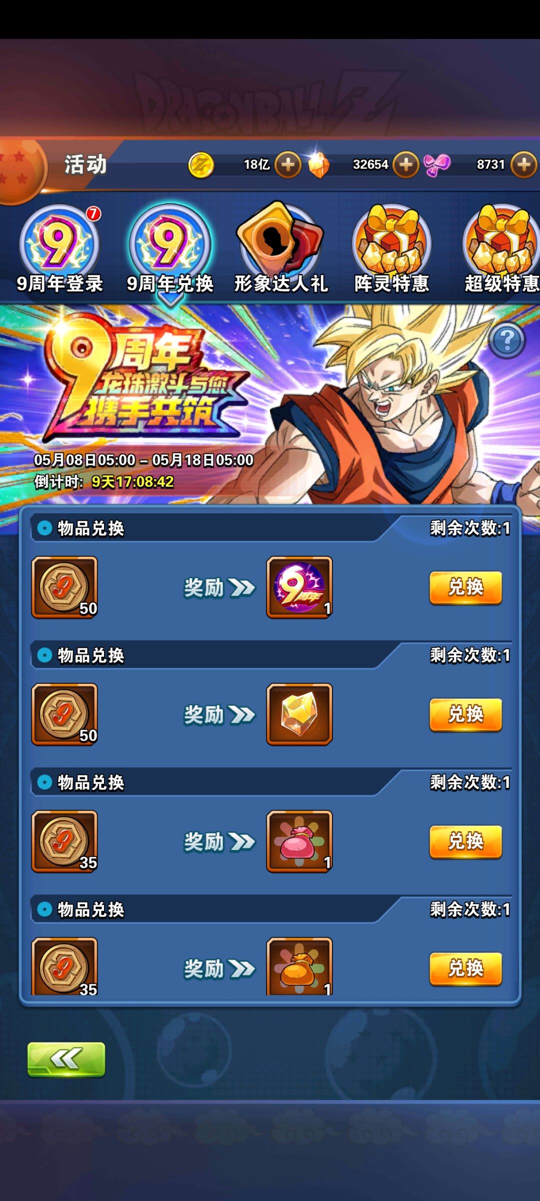 求问 1