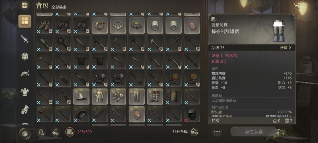 有没有部队要新人啊 3