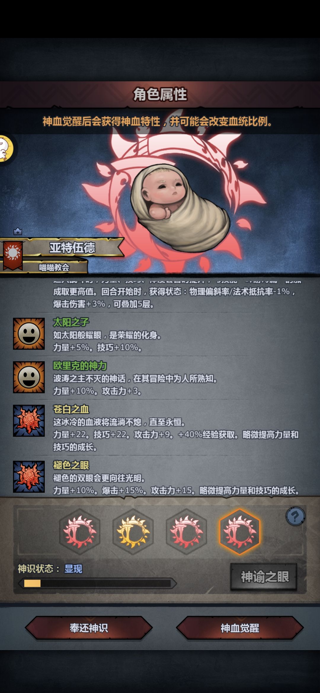 苍褪塞神,混了好久 2