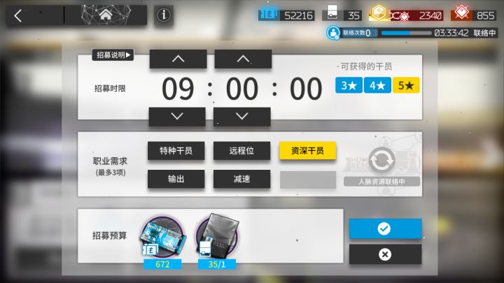 这些tag能出个啥?截图