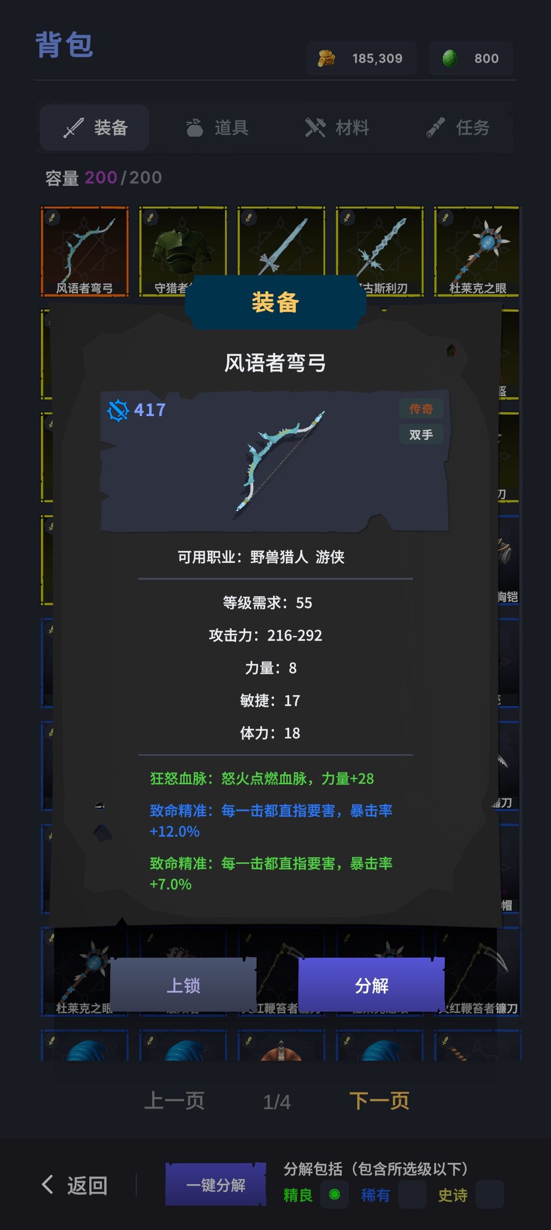 可惜我没有对应角色 1