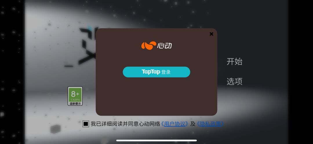 ios登陆不上 2