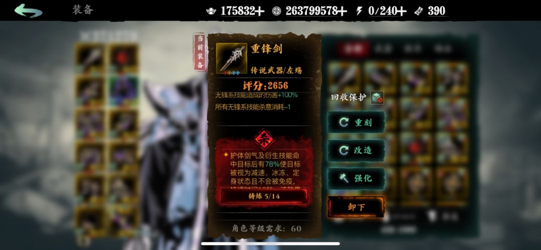 武器喔k了 2