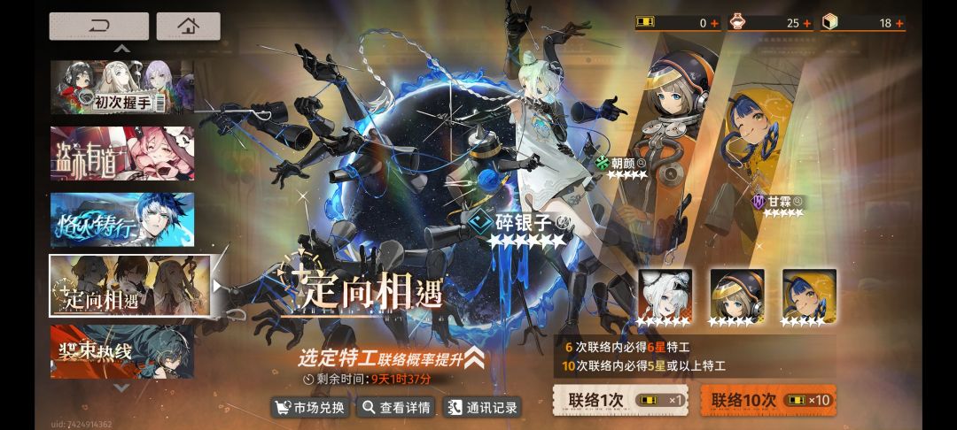 关于在凌晨肝两个小时,我开始发癫 1