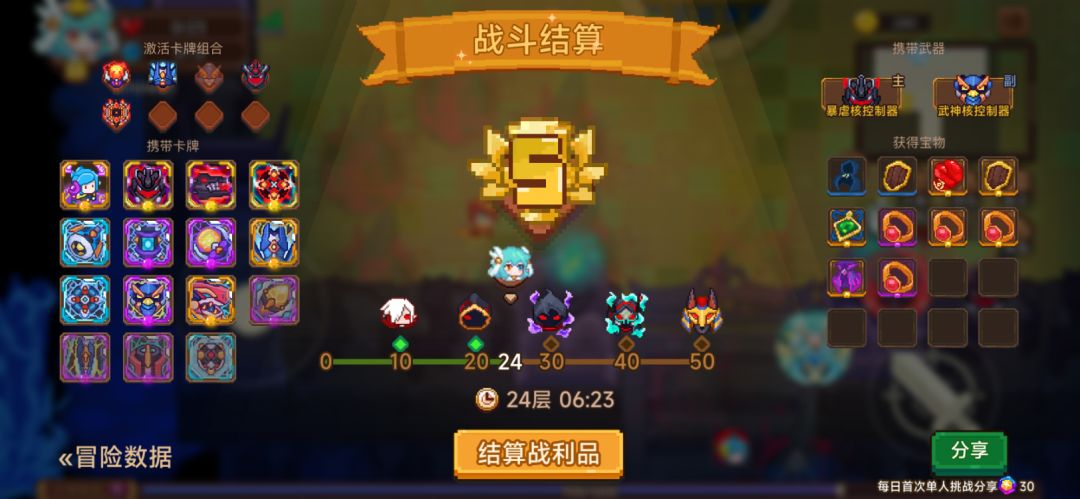 打卡!我的猎魔之路! 1