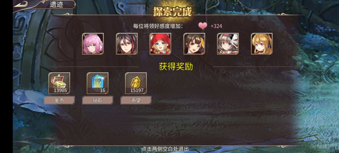 598钻 2
