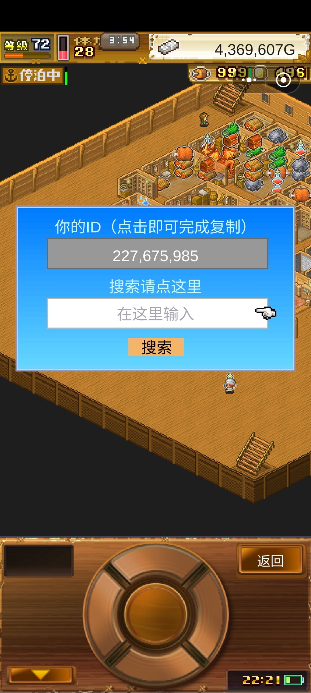 有刷到200多的咪咪子的吗?求帮助,加好友 1