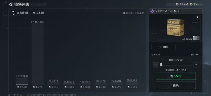 三角洲完蛋了截图