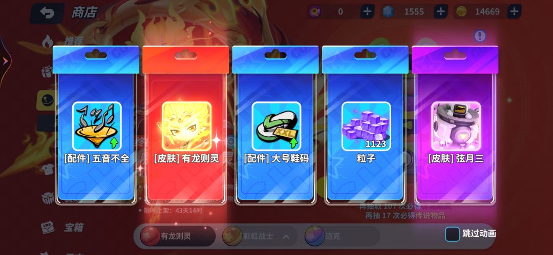 无语 2