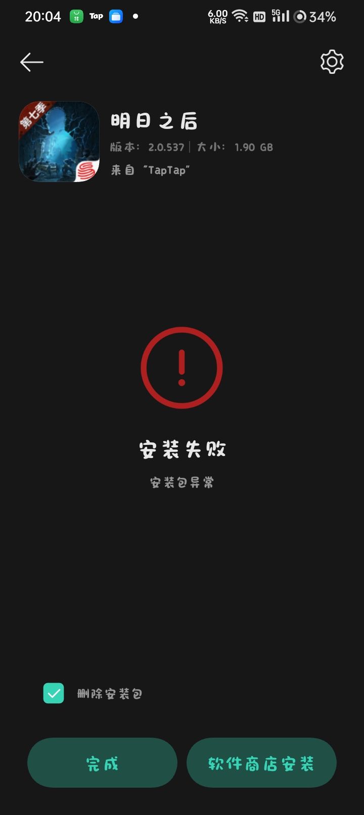 动态图片 1