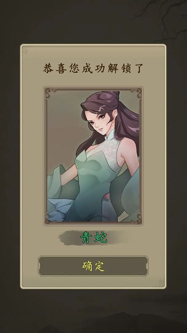 《许仙：敲木鱼涨功德》限量测试已开启！ 3