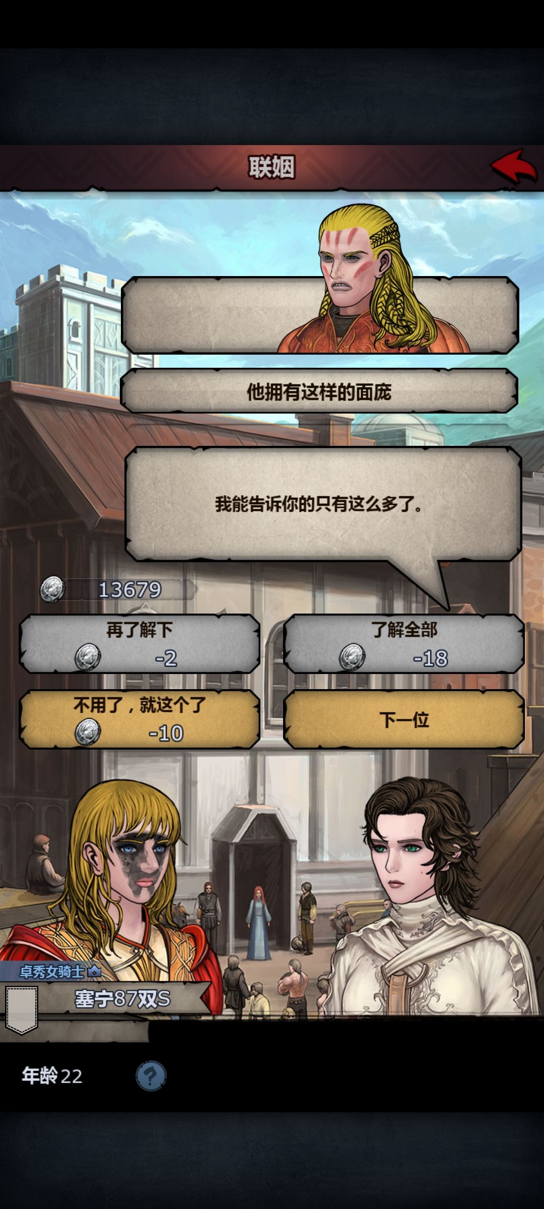 面相大神帮我看看。 2