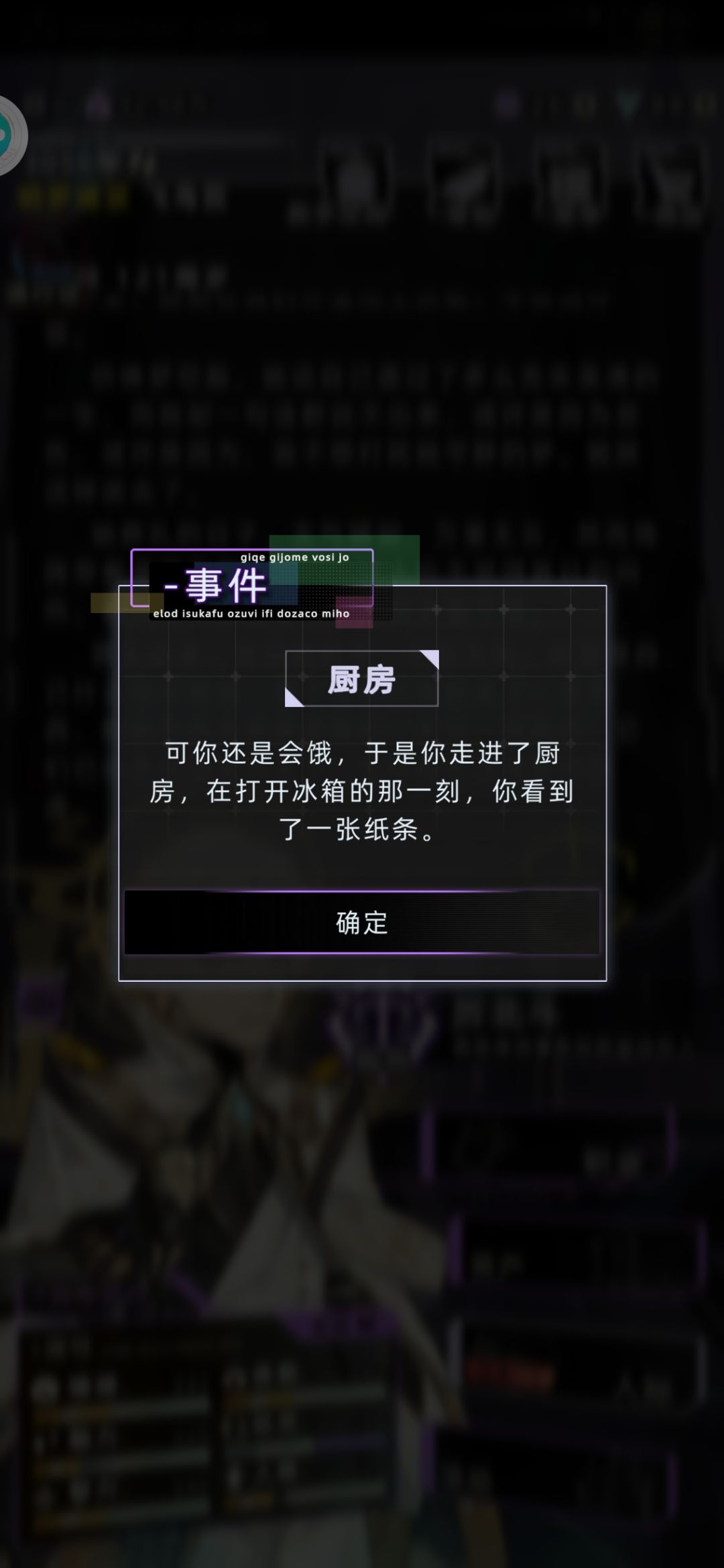 为什么千夏没有永生选择 6