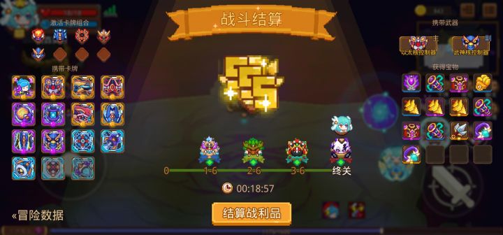 打卡!我的猎魔之路!截图
