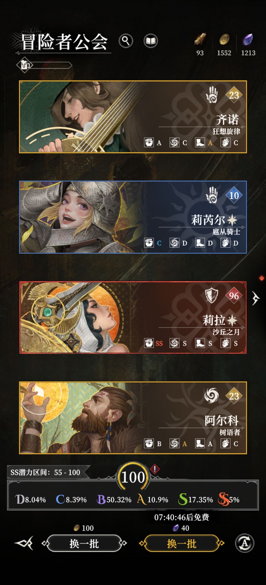 策划做个人好不 2
