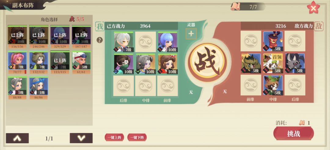 大佬们,求帮助 1