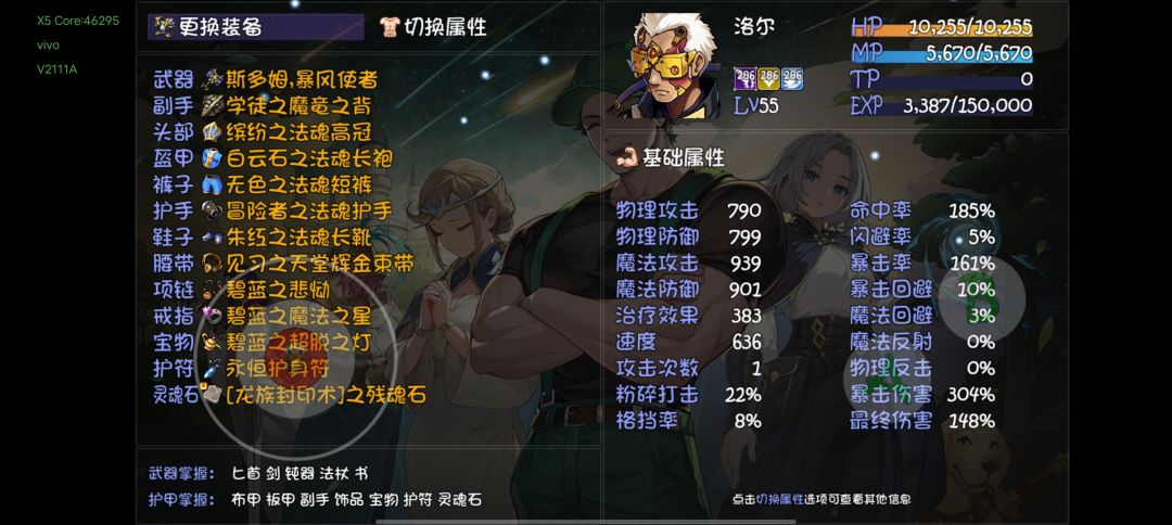 动态图片 4