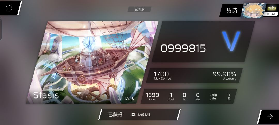 ❓❓❓,还有一次5k过了水段划键莫名其妙掉了 2