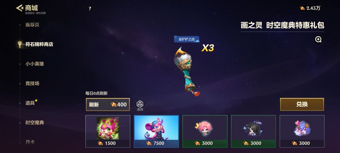 紧急缺货 1