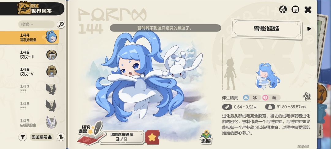 我是小丑 1