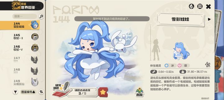 我是小丑截图