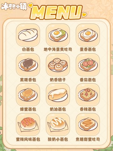 好吃到两个人吃着吃着，一个人死了都不知道