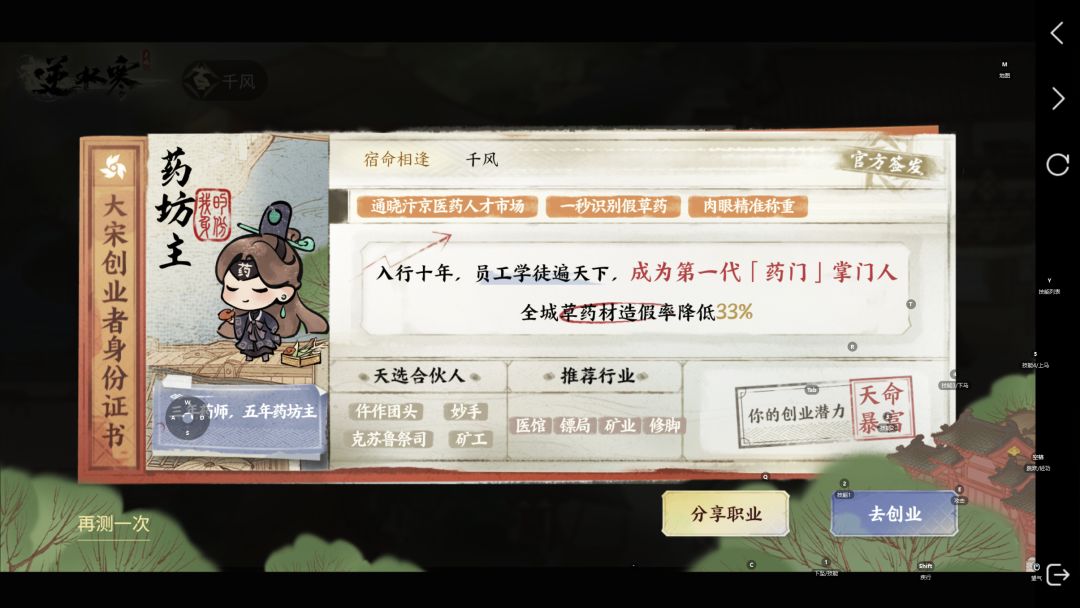 "我要暴富"活动招募贴 1