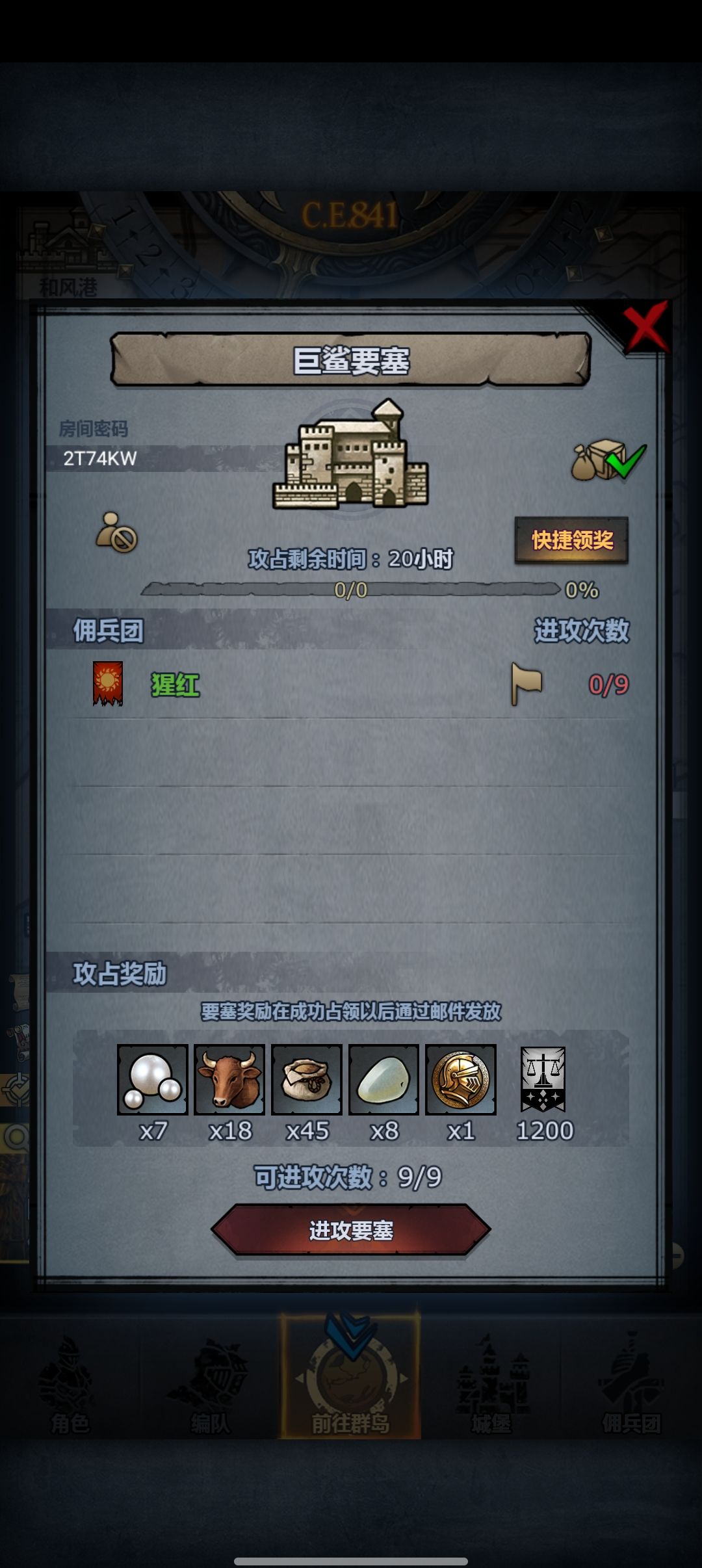 9. 3