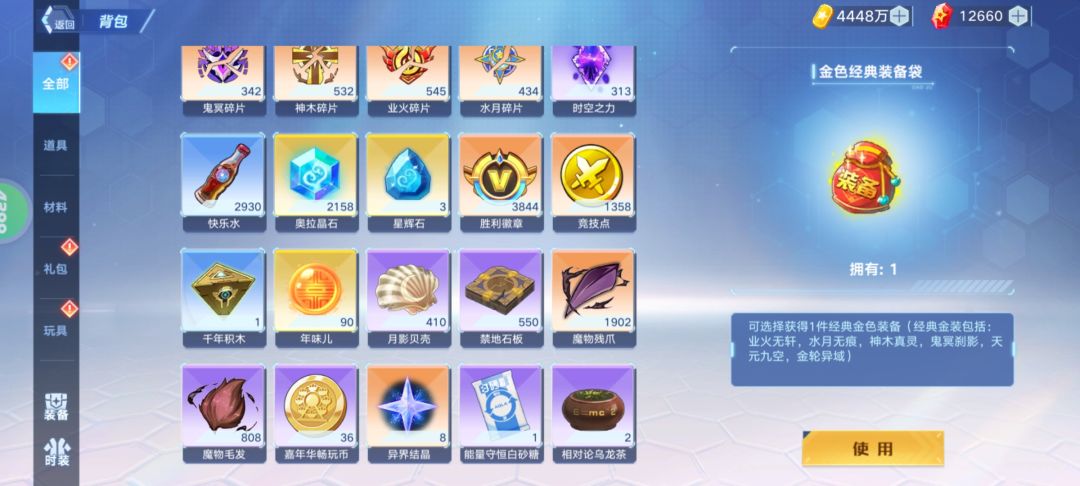 求知 4