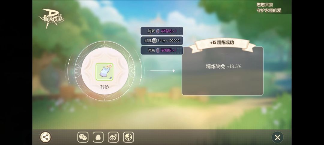 战斗!爽! 1