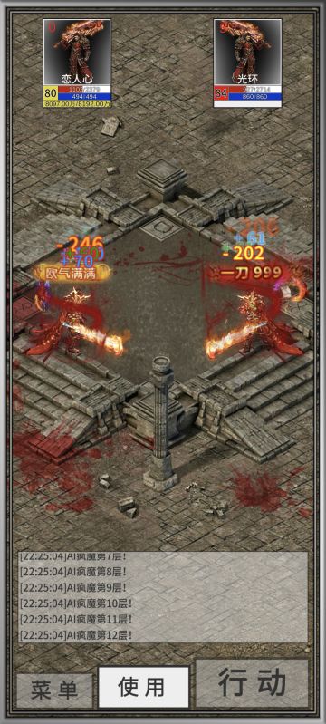 本周更新预告，大家猜猜看是什么