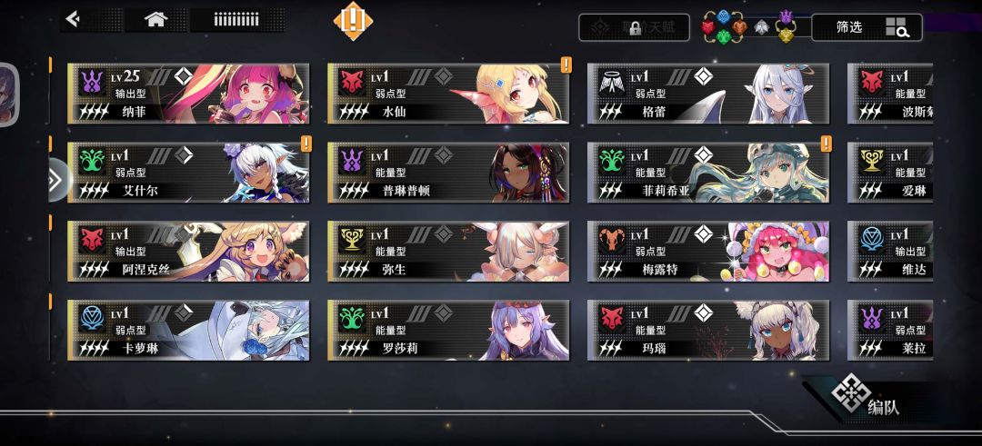 萌新提问一下。。 2