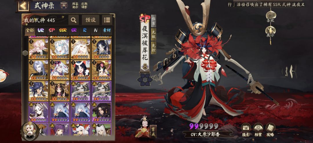 萌新新区入坑 3