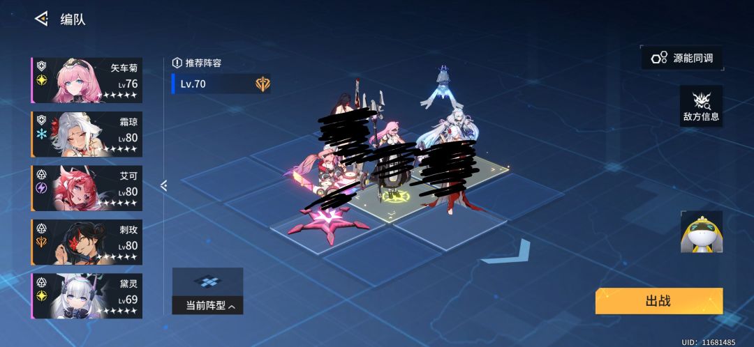 宝宝们帮我看一下为啥我伤害这么低。。 1