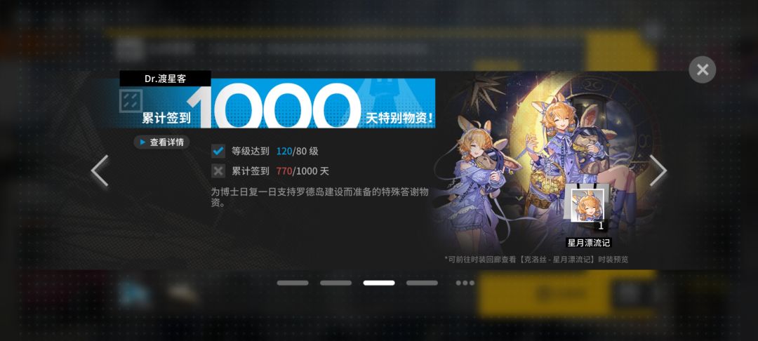 可以叫我那个吗 2