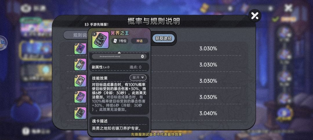 先锋服铠甲勇士活动,速来围观。 8