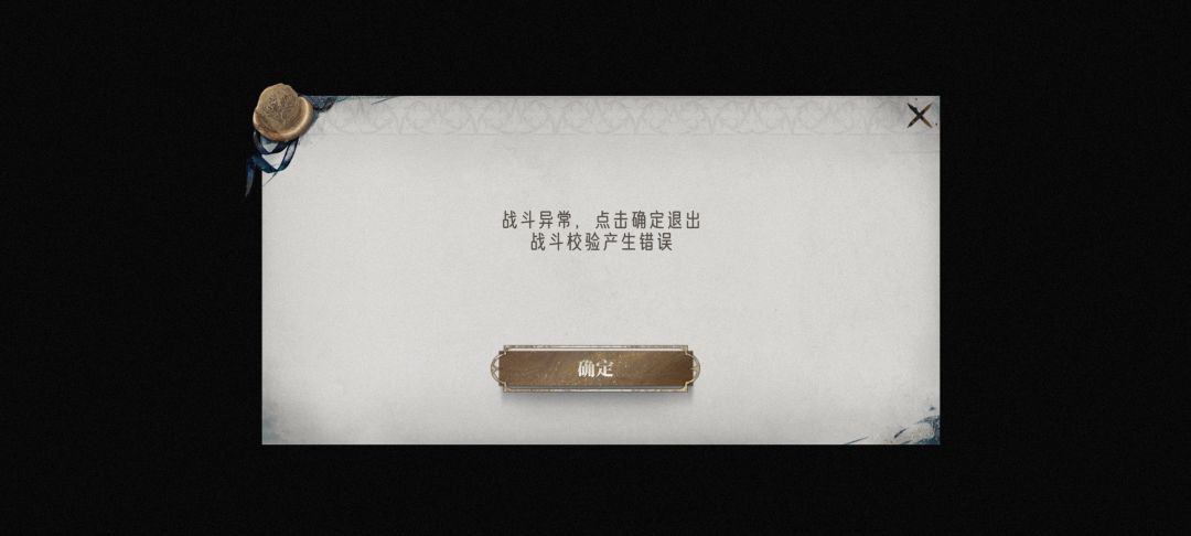 哎我的装备 3