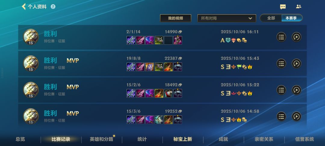哈哈晋级失败！ 3