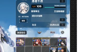 萌新入坑可以看看