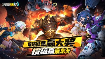 《远星集结》S2赛季词条大比拼